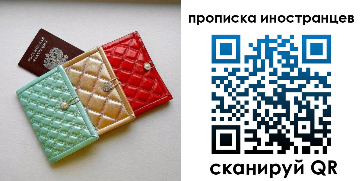 найти адрес прописки в Заволжье